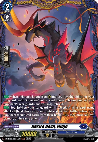Desire Devil, Fuujo (D-BT10/FR10EN) [Dragon Masquerade] | Pegasus Games WI