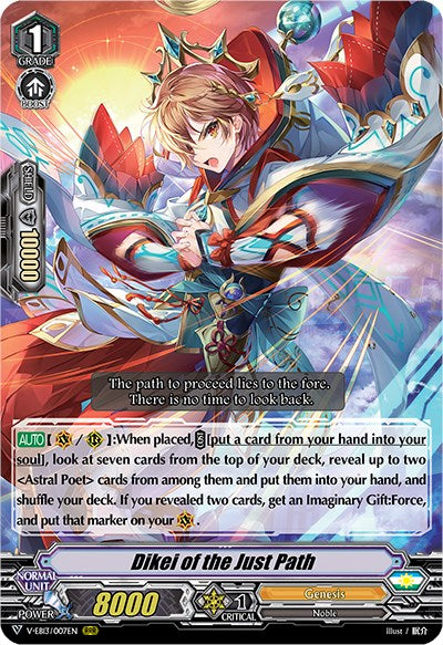 Dikei of the Just Path (V-EB13/007EN) [The Astral Force] | Pegasus Games WI