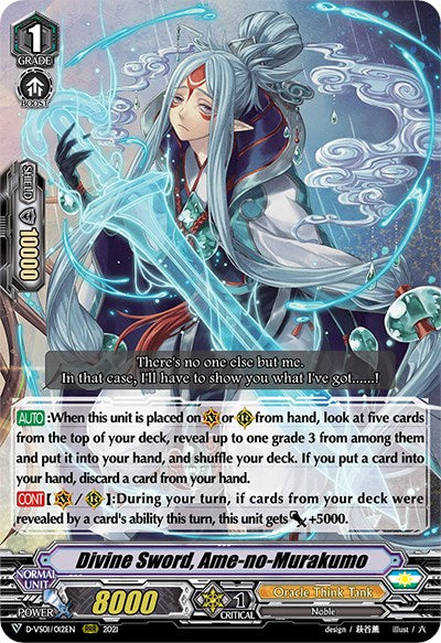 Divine Sword, Ame-no-Murakumo (D-VS01/012EN) [V Clan Collection Vol.1] | Pegasus Games WI