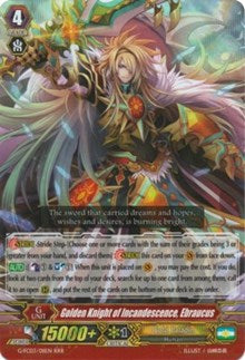 Golden Knight of Incandescence, Ebraucus (G-FC03/011EN) [Fighter's Collection 2016] | Pegasus Games WI