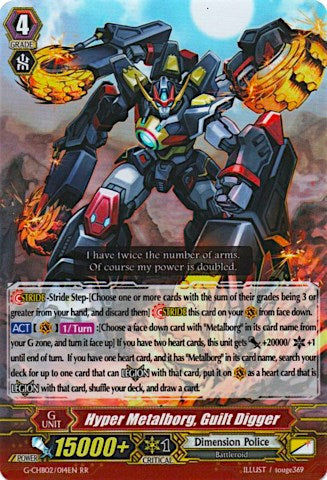 Hyper Metalborg, Guilt Digger (G-CHB02/014EN) [We ARE!!! Trinity Dragon] | Pegasus Games WI