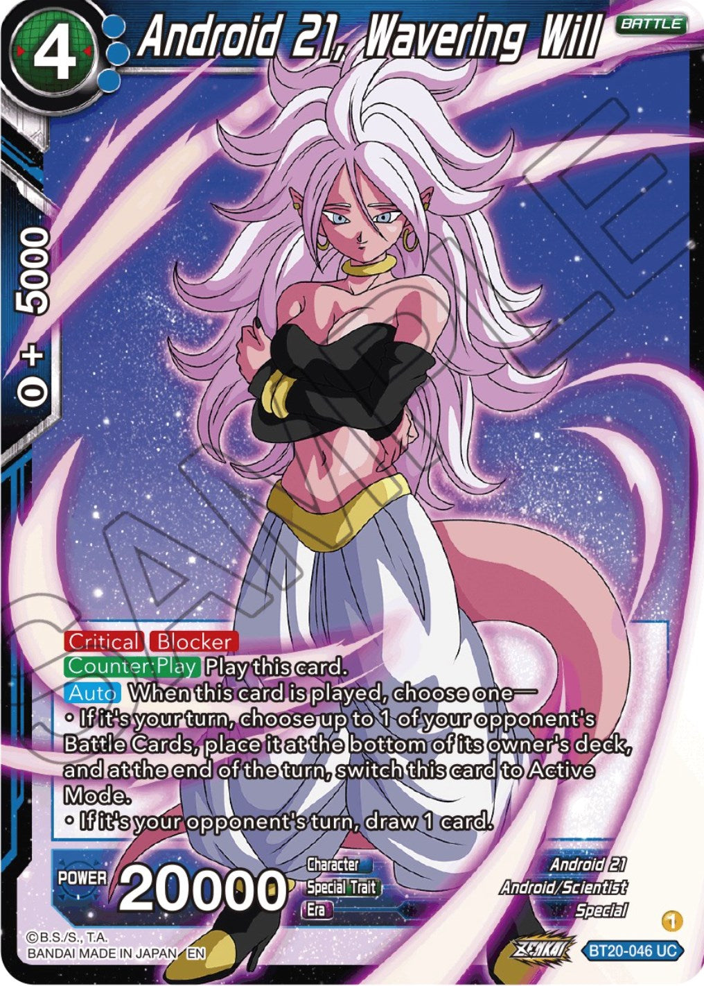 Android 21, Wavering Will (BT20-046) [Power Absorbed] | Pegasus Games WI