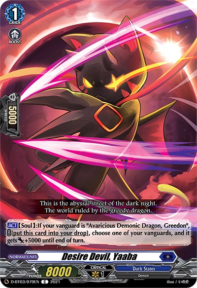 Desire Devil, Yaaba (D-BT03/079EN) [Advance of Intertwined Stars] | Pegasus Games WI