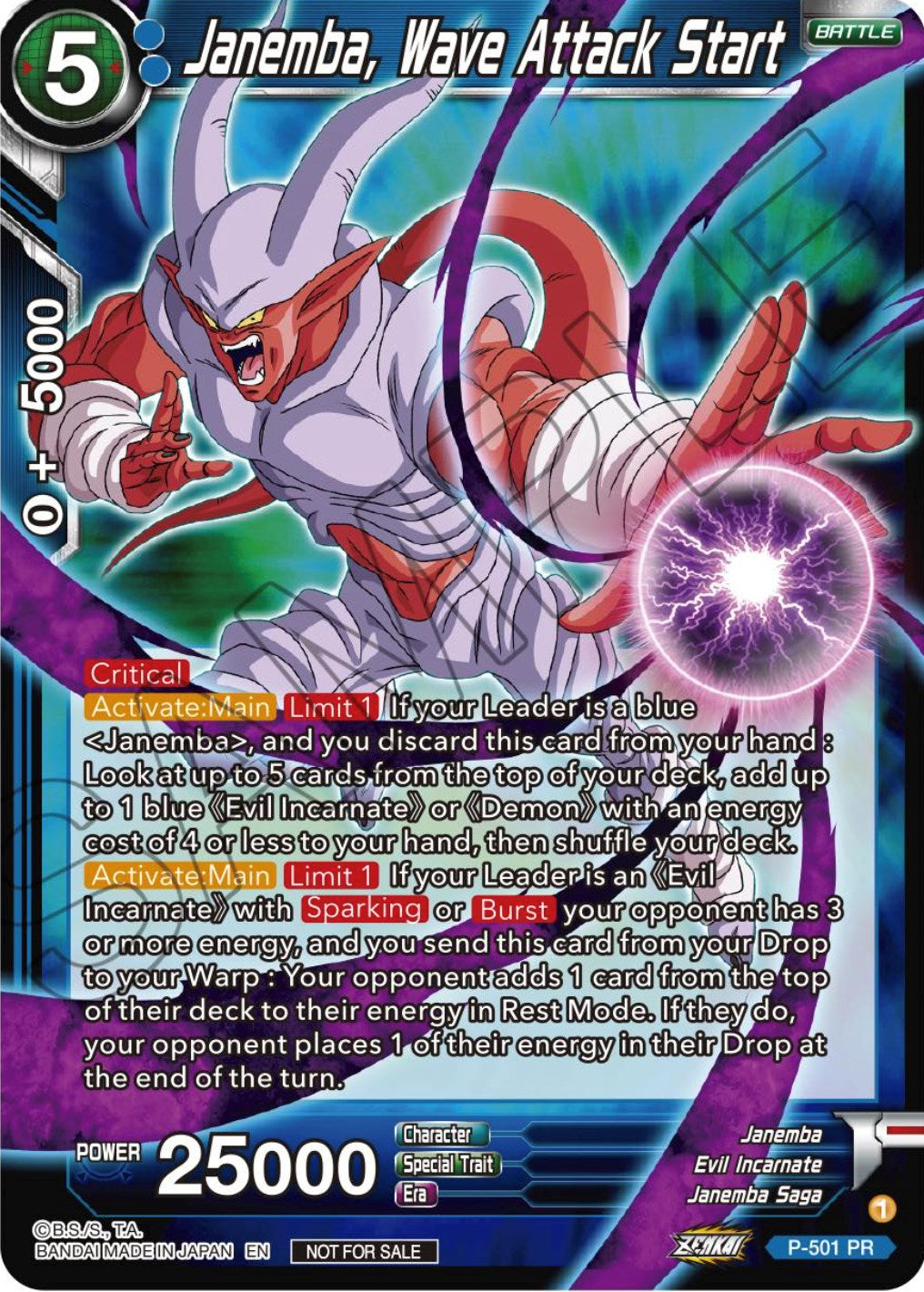 Janemba, Wave Attack Start (Zenkai Series Tournament Pack Vol.4) (P-501) [Tournament Promotion Cards] | Pegasus Games WI