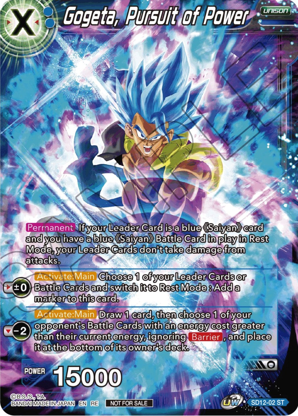 Gogeta, Pursuit of Power (Championship Selection Pack 2023 Vol.2) (Silver Foil) (SD12-02) [Tournament Promotion Cards] | Pegasus Games WI