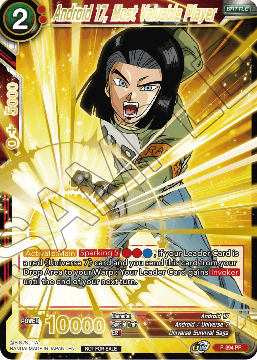 Android 17, Most Valuable Player (Alt. Art Card Set 2023 Vol. 2) (P-394) [Tournament Promotion Cards] | Pegasus Games WI