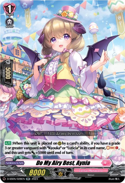 Do My Airy Best, Aynia (D-SS05/028EN) [D-SS05: Festival Booster 2023] | Pegasus Games WI