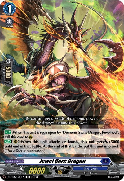 Jewel Core Dragon (D-SS05/038EN) [D-SS05: Festival Booster 2023] | Pegasus Games WI