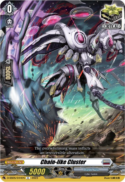 Chain-like Cluster (D-SS05/044EN) [D-SS05: Festival Booster 2023] | Pegasus Games WI