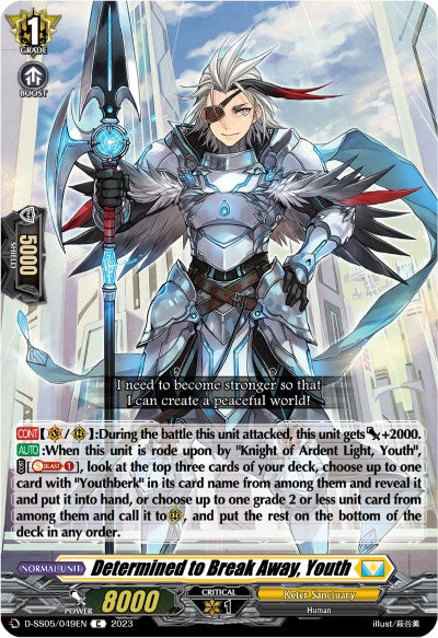 Determined to Break Away, Youth (D-SS05/049EN) [D-SS05: Festival Booster 2023] | Pegasus Games WI