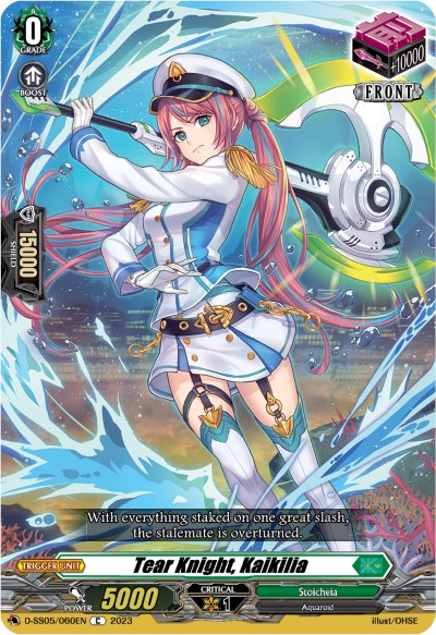 Tear Knight, Kaikilia (D-SS05/060EN) [D-SS05: Festival Booster 2023] | Pegasus Games WI