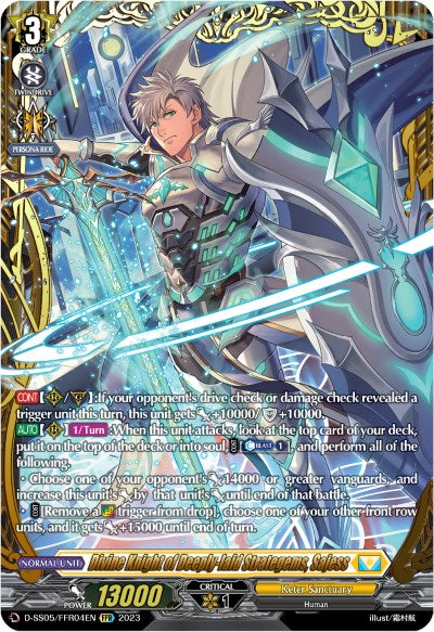 Divine Knight of Deeply-laid Strategems, Sajess (D-SS05/FFR04EN) [D-SS05: Festival Booster 2023] | Pegasus Games WI