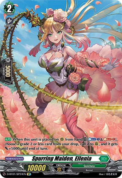 Spurring Maiden, Ellenia (D-BT01/SP24EN) [Genesis of the Five Greats] | Pegasus Games WI
