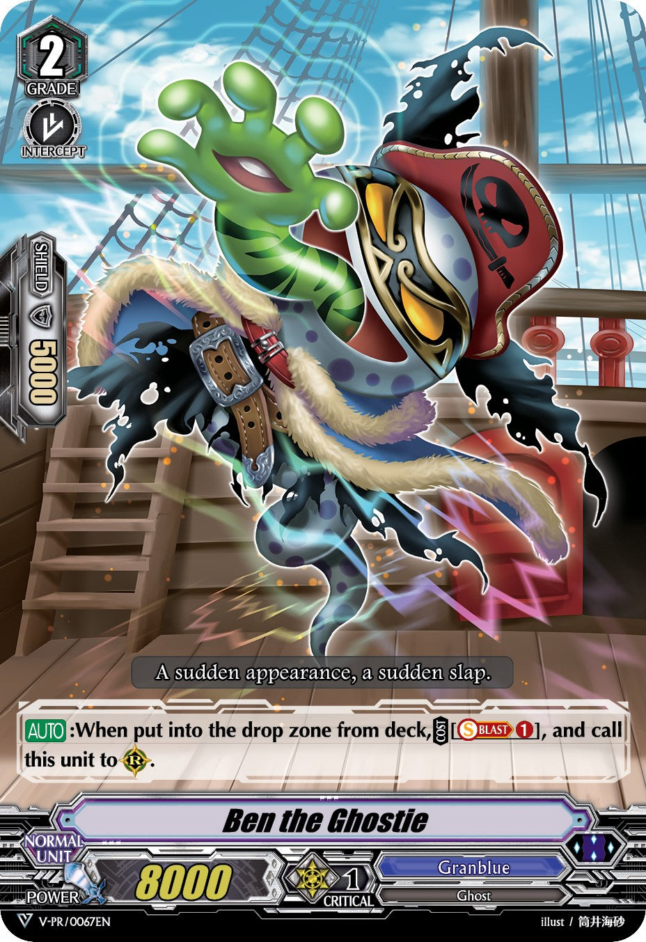 Ben the Ghostie (V-PR/0067EN) [V Promo Cards] | Pegasus Games WI