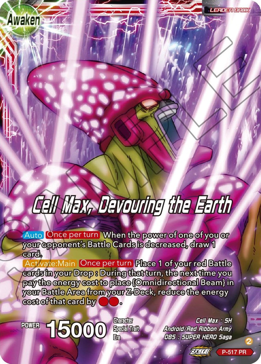 Cell Max // Cell Max, Devouring the Earth (P-517) [Promotion Cards] | Pegasus Games WI