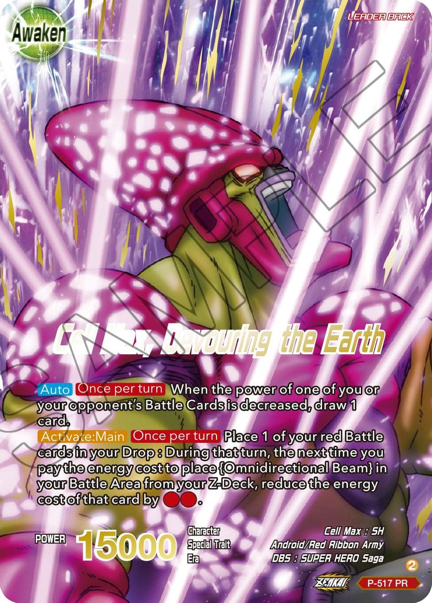 Cell Max // Cell Max, Devouring the Earth (Gold-Stamped) (P-517) [Promotion Cards] | Pegasus Games WI