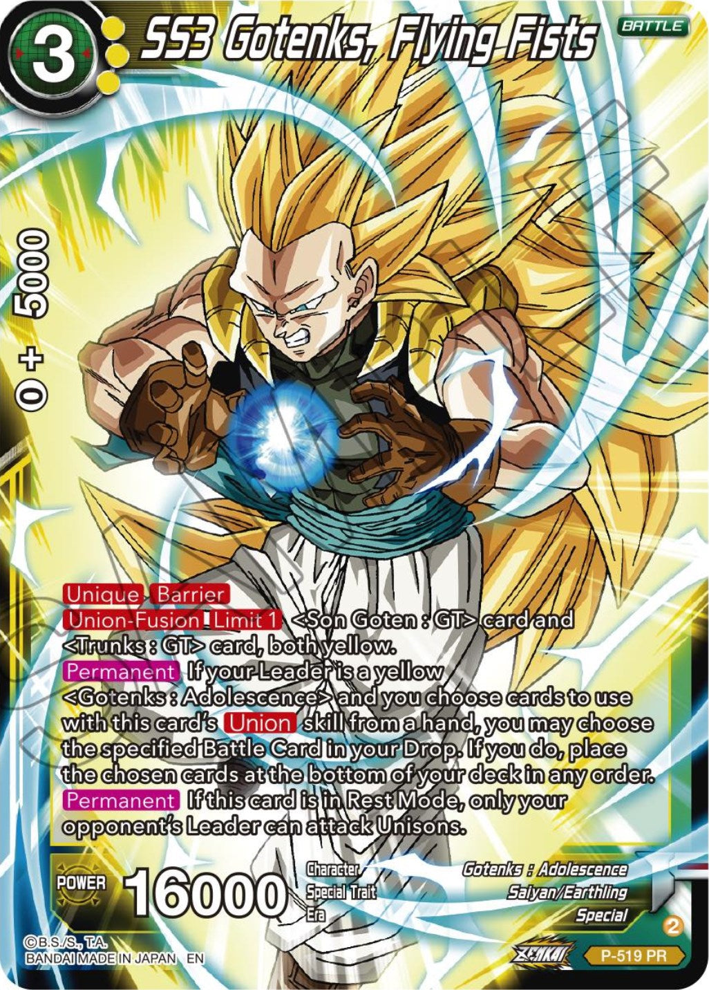 SS3 Gotenks, Flying Fists (P-519) [Promotion Cards] | Pegasus Games WI