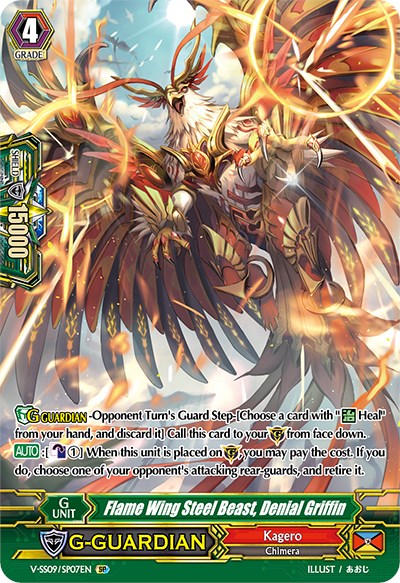 Flame Wing Steel Beast, Denial Griffin (V-SS09/SP07EN) [Revival Selection] | Pegasus Games WI