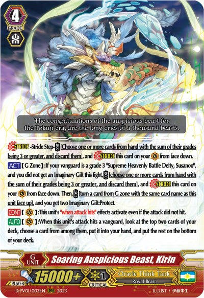 Soaring Auspicious Beast, Kirin (D-PV01/003EN) [D-PV01: History Collection] | Pegasus Games WI