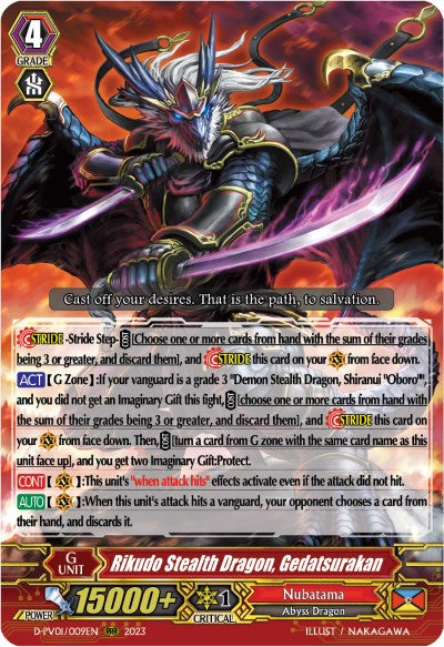 Rikudo Stealth Dragon, Gedatsurakan (D-PV01/009EN) [D-PV01: History Collection] | Pegasus Games WI