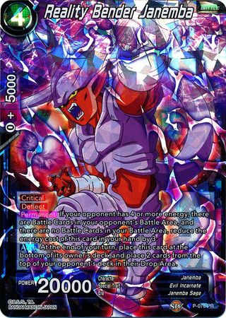 Reality Bender Janemba (P-076) [Promotion Cards] | Pegasus Games WI