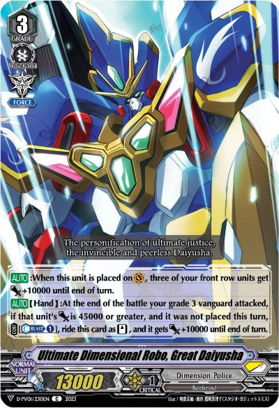 Ultimate Dimensional Robo, Great Daiyusha (D-PV01/230EN) [D-PV01: History Collection] | Pegasus Games WI