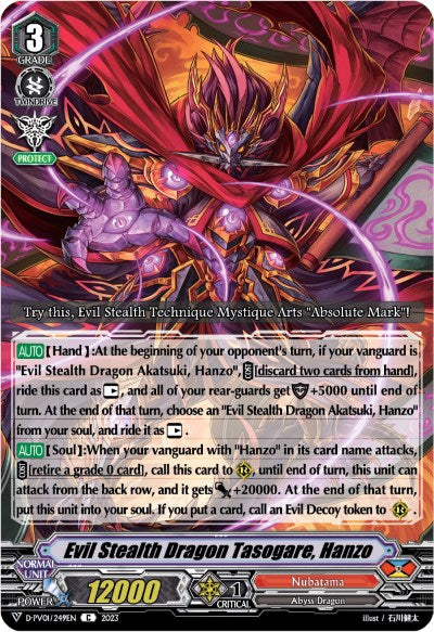 Evil Stealth Dragon Tasogare, Hanzo (D-PV01/249EN) [D-PV01: History Collection] | Pegasus Games WI