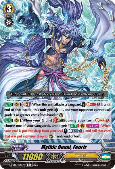 Mythic Beast, Fenrir (D-PV01/106EN) [D-PV01: History Collection] | Pegasus Games WI