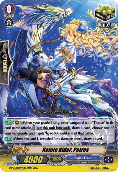 Kelpie Rider, Petros (D-PV01/049EN) [D-PV01: History Collection] | Pegasus Games WI