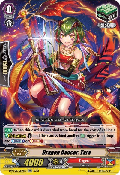 Dragon Dancer, Tara (D-PV01/059EN) [D-PV01: History Collection] | Pegasus Games WI
