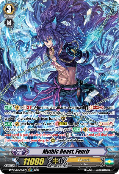 Mythic Beast, Fenrir (D-PV01/SP10EN) [D-PV01: History Collection] | Pegasus Games WI