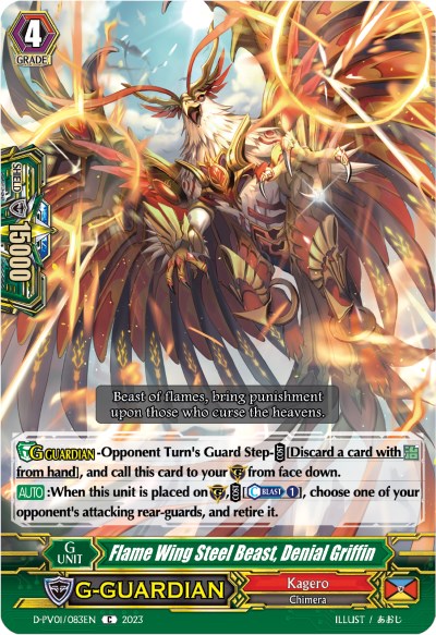 Flame Wing Steel Beast, Denial Griffin (D-PV01/083EN) [D-PV01: History Collection] | Pegasus Games WI