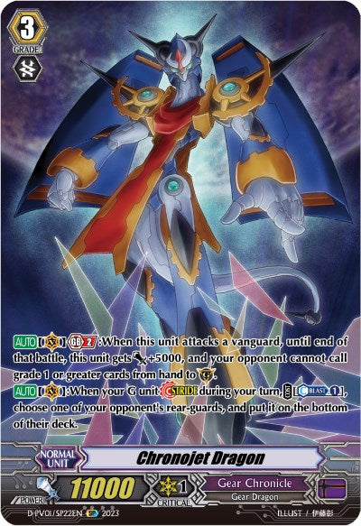 Chronojet Dragon (D-PV01/SP22EN) [D-PV01: History Collection] | Pegasus Games WI
