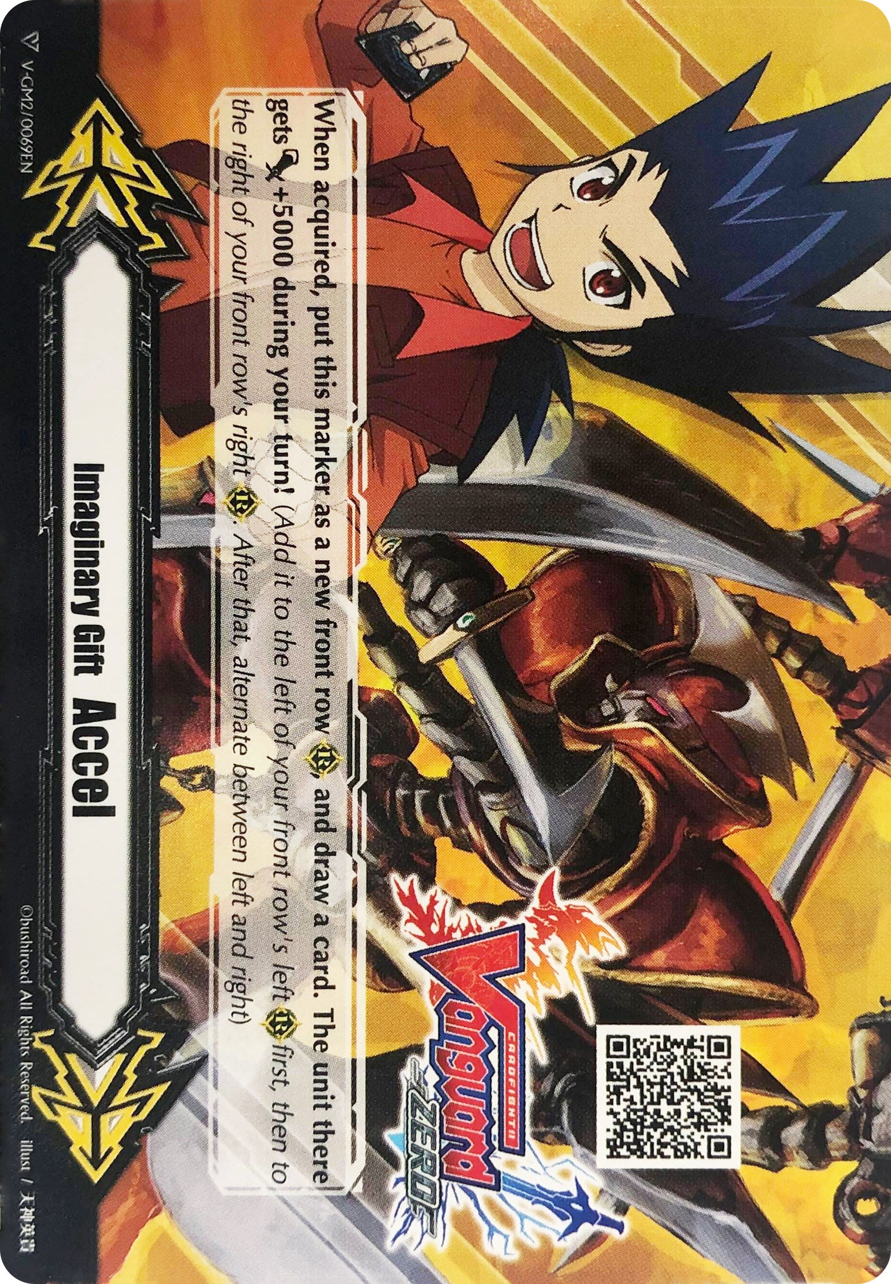 Imaginary Gift [Accel II] - Cardfight!! Vanguard Zero QR Code - Kamui Katsuragi (V-GM2/0069EN) [Gift Markers] | Pegasus Games WI