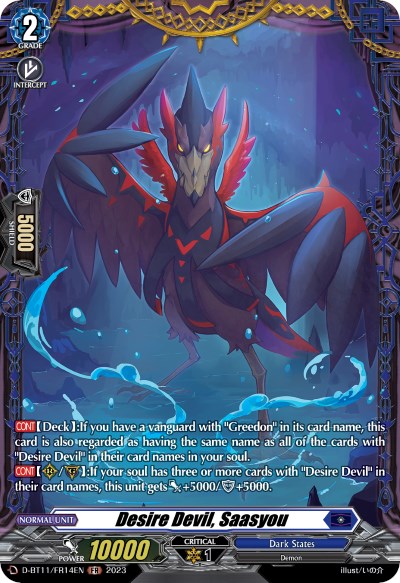 Desire Devil, Saasyou (D-BT11/FR14EN) [Clash of the Heroes] | Pegasus Games WI