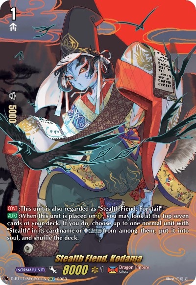 Stealth Fiend, Kodama (D-BT11/SECP01EN) [Clash of the Heroes] | Pegasus Games WI