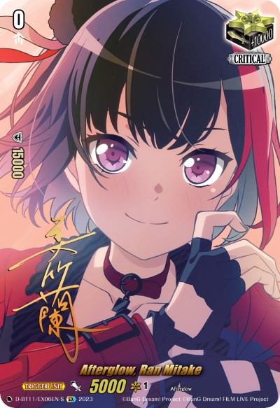 Afterglow, Ran Mitake (Signature) (D-BT11/EX06EN-S) [Clash of the Heroes] | Pegasus Games WI