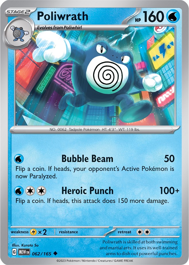 Poliwrath (062/165) [Scarlet & Violet: 151] | Pegasus Games WI