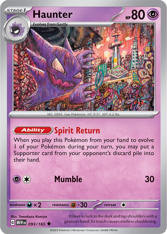 Haunter (093/165) [Scarlet & Violet 151] | Pegasus Games WI