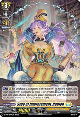 Sage of Improvment, Robron (D-PR/274) [D Promo Cards] | Pegasus Games WI