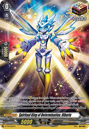 Spiritual King of Determination, Olbaria (D-PR/022EN) [D Promo Cards] | Pegasus Games WI
