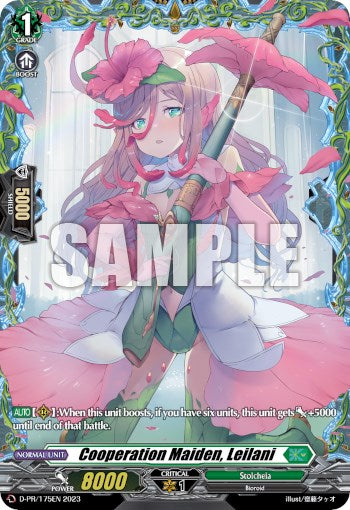 Cooperation Maiden, Leilani (Frame Rare) (D-PR/175EN) [D Promo Cards] | Pegasus Games WI