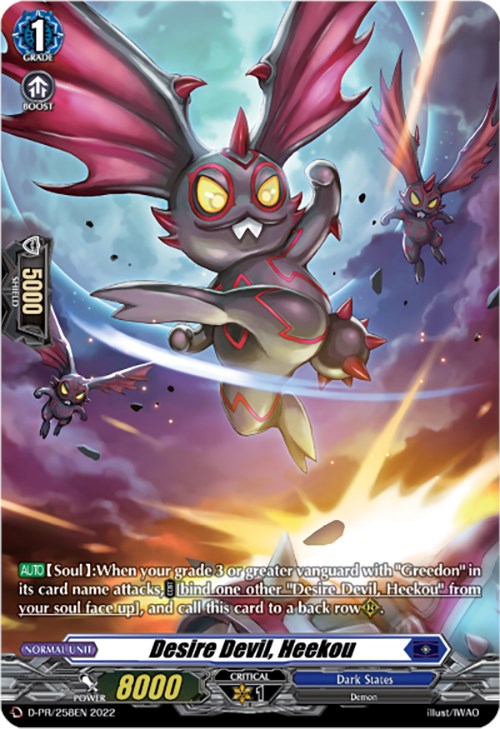 Desire Devil, Heekou (D-PR/258EN) [Promo Cards] | Pegasus Games WI