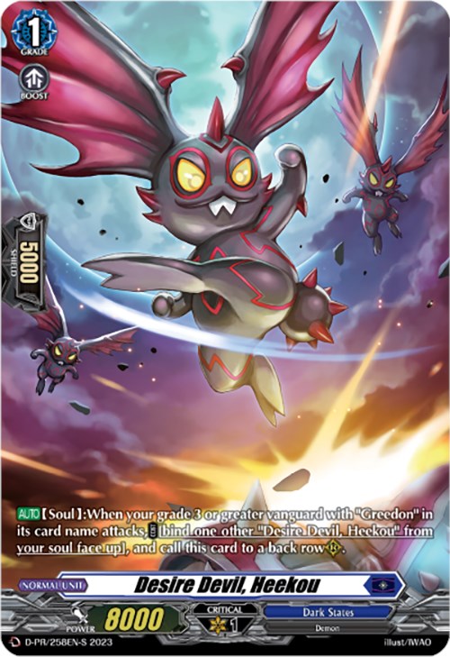 Desire Devil, Heekou (Foil) (D-PR/258EN-S) [Promo Cards] | Pegasus Games WI