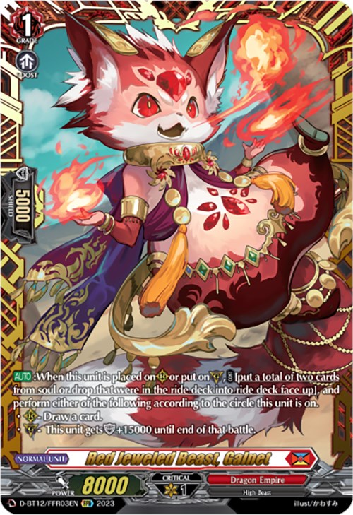 Red Jeweled Beast, Galnet (D-BT12/FFR03EN) [Evenfall Onslaught] | Pegasus Games WI