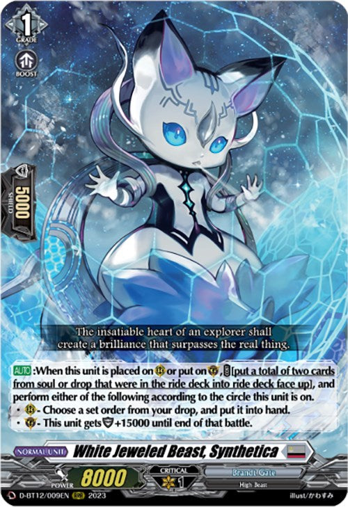 White Jeweled Beast, Synthetica (D-BT12/009EN) [Evenfall Onslaught] | Pegasus Games WI