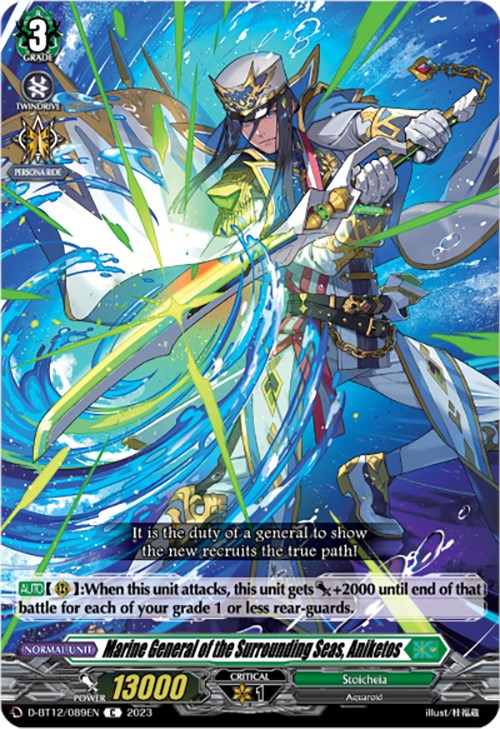 Marine General of the Surrounding Seas, Aniketos (D-BT12/089EN) [Evenfall Onslaught] | Pegasus Games WI