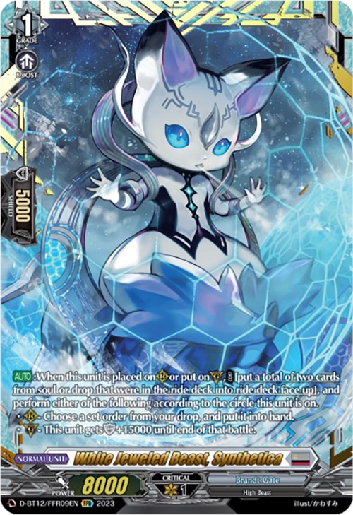 White Jeweled Beast, Synthetica (D-BT12/FFR09EN) [Evenfall Onslaught] | Pegasus Games WI