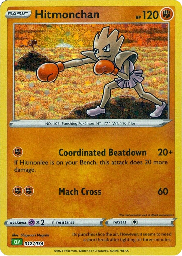 Hitmonchan [Trading Card Game Classic] | Pegasus Games WI