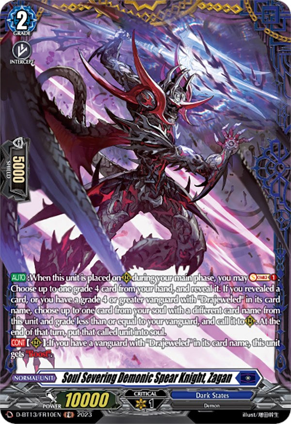 Soul Severing Demonic Spear Knight, Zagan (FR) (D-BT13/FR10EN) [Flight of Chakrabarthi] | Pegasus Games WI